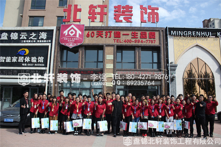男人把女人的衣服脱了吃奶把jj插入女人下面舔下面北轩装饰红旗旗舰店