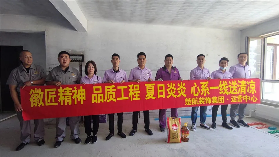 黑色美女小穴网站徽匠精神品质工程夏日炎炎心系一线送清凉